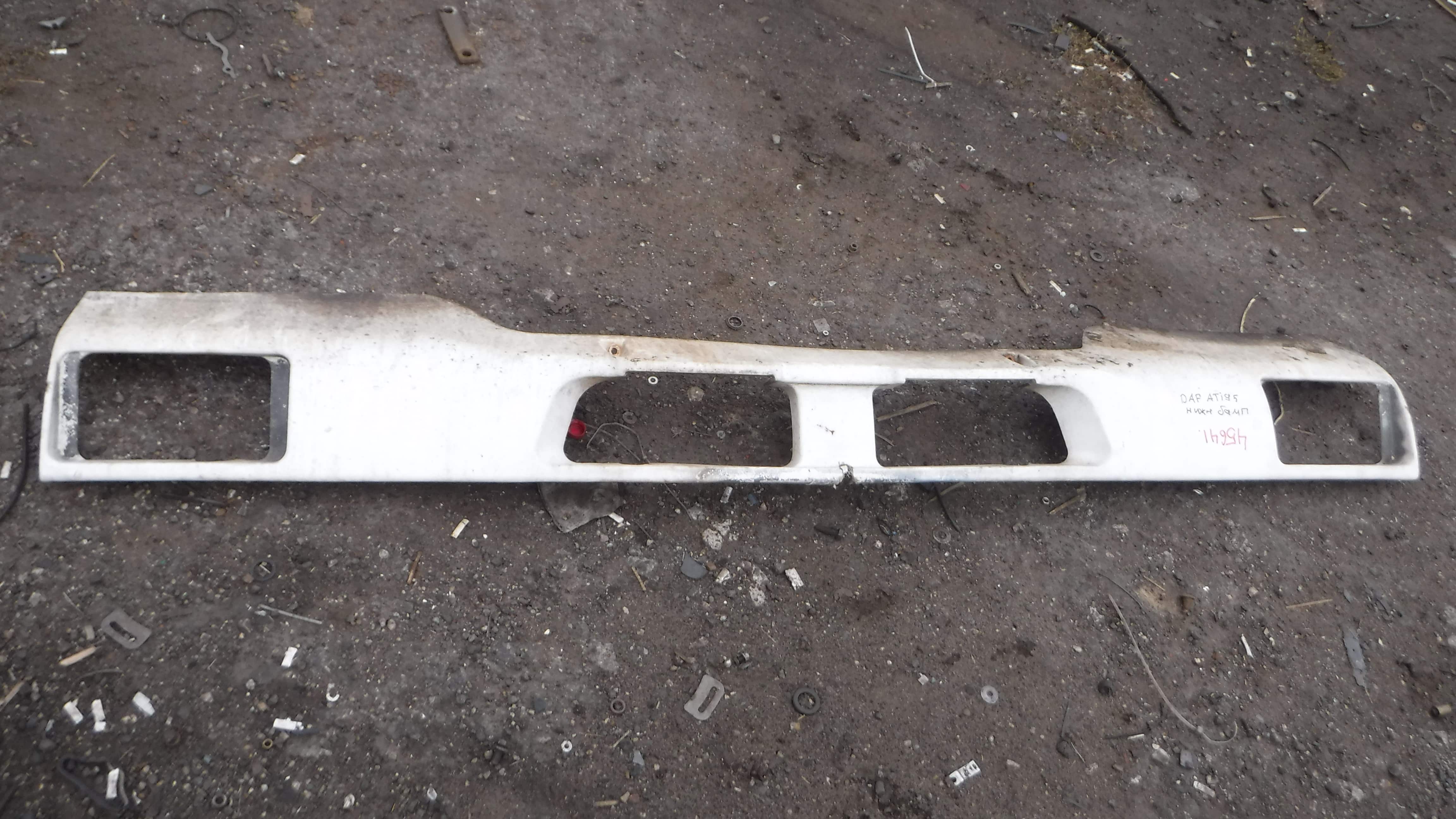 Бампер нижний спойлер  0085510 Даф DAF 95 ATI 1995